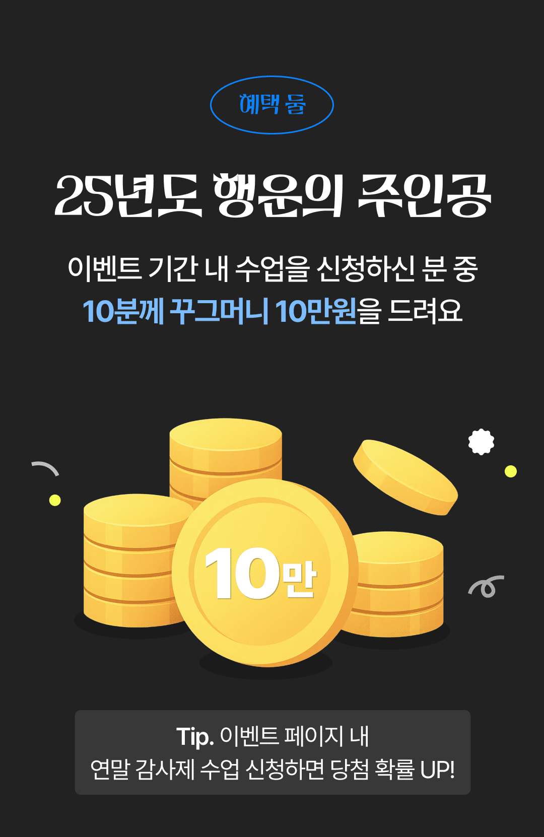 05_혜택 둘.png