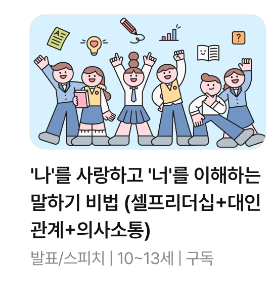 15_수업 1 (1).png