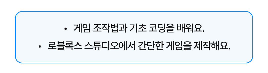 03_입문 설명-1.png