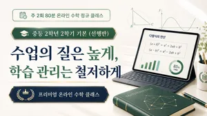 class-15897-thumbnail