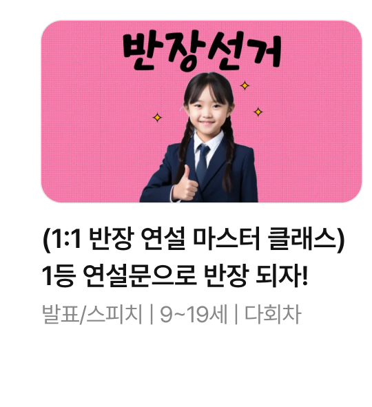 10_수업 1 (1).png