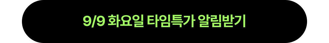 11_화요일 버튼.png