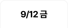14_앵커-2.png