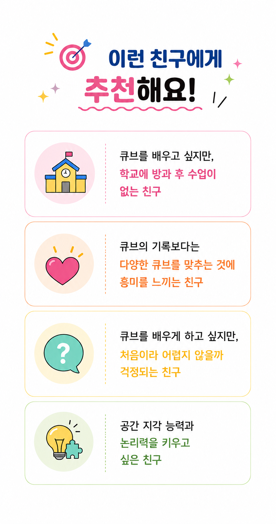 ChatGPT Image 2026년 5월 20일 오후 04_19_03.png