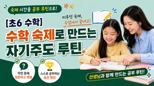 class-15187-thumbnail