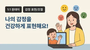 class-11550-thumbnail