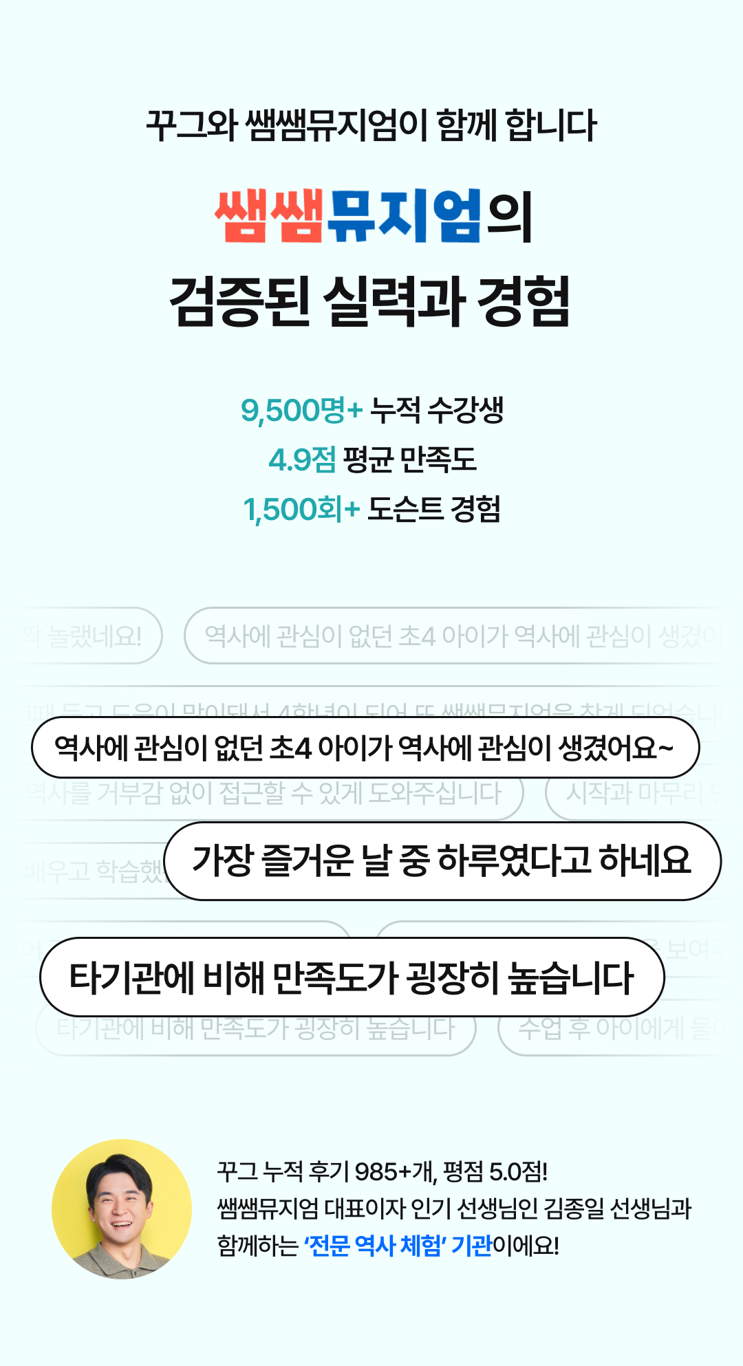 15_후기.png