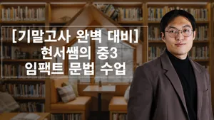 class-14890-thumbnail