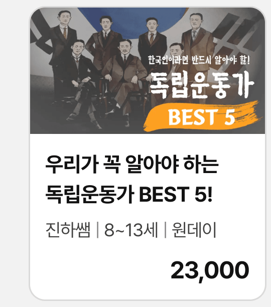 원데이_1923 (1).png