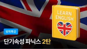 class-5435-thumbnail