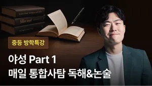 class-9723-thumbnail