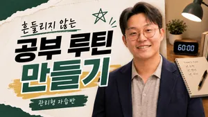 class-15402-thumbnail