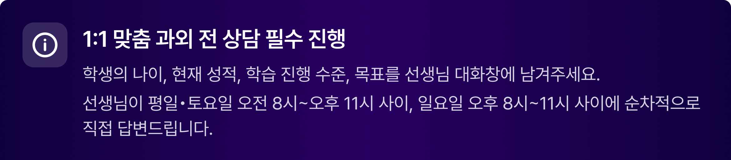 안내- 구자익.png