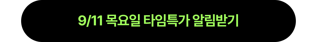 23_목요일 버튼.png