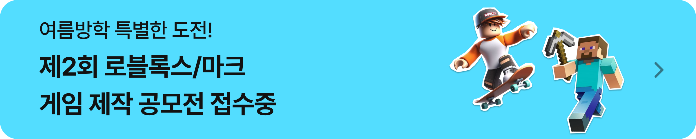 상세페이지 띠베너.png