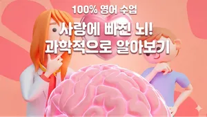 class-14738-thumbnail