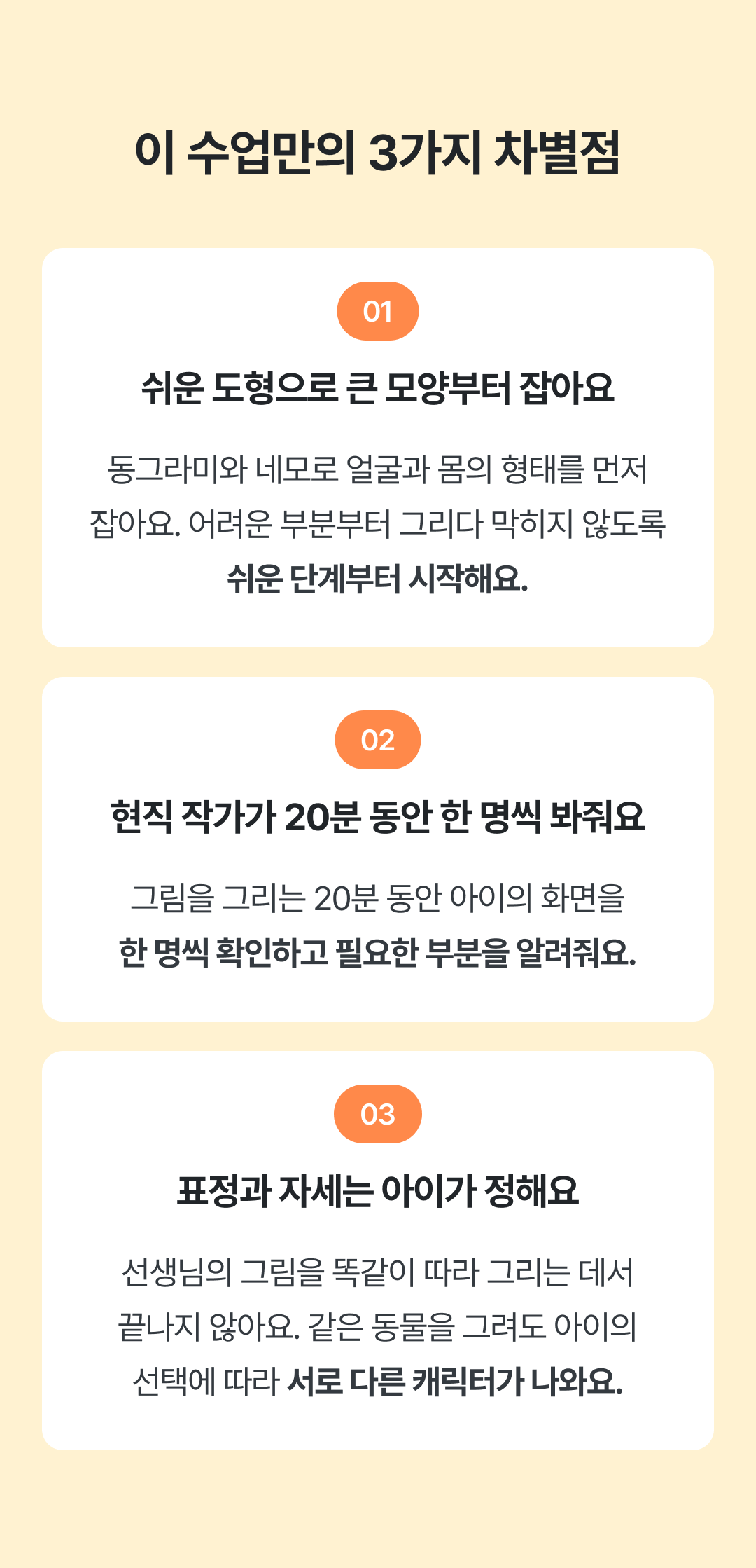 03 (4).png