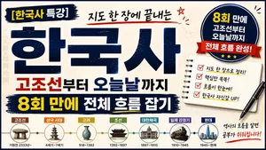 class-8288-thumbnail
