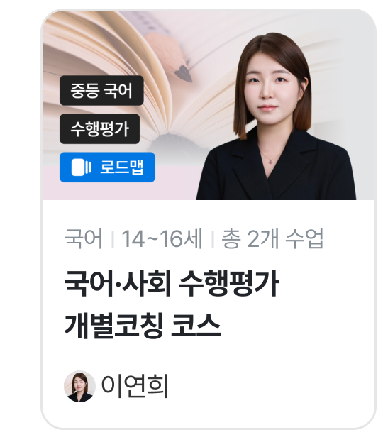 이연희_수행평가.png