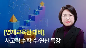 class-15510-thumbnail