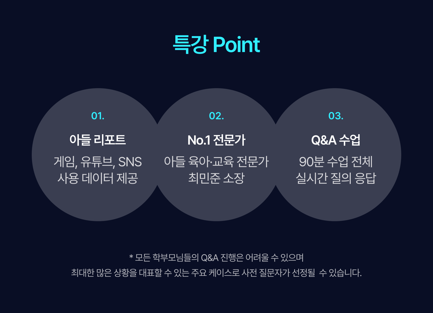 최민준 상세피이지_04.png