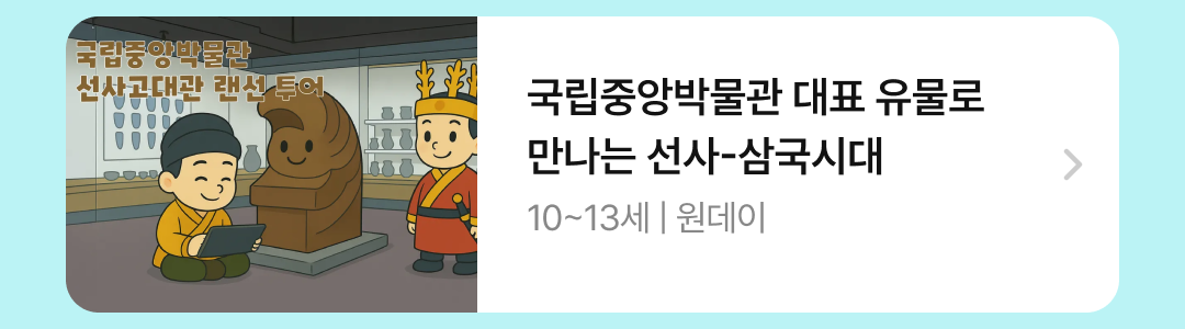 04_수업.png