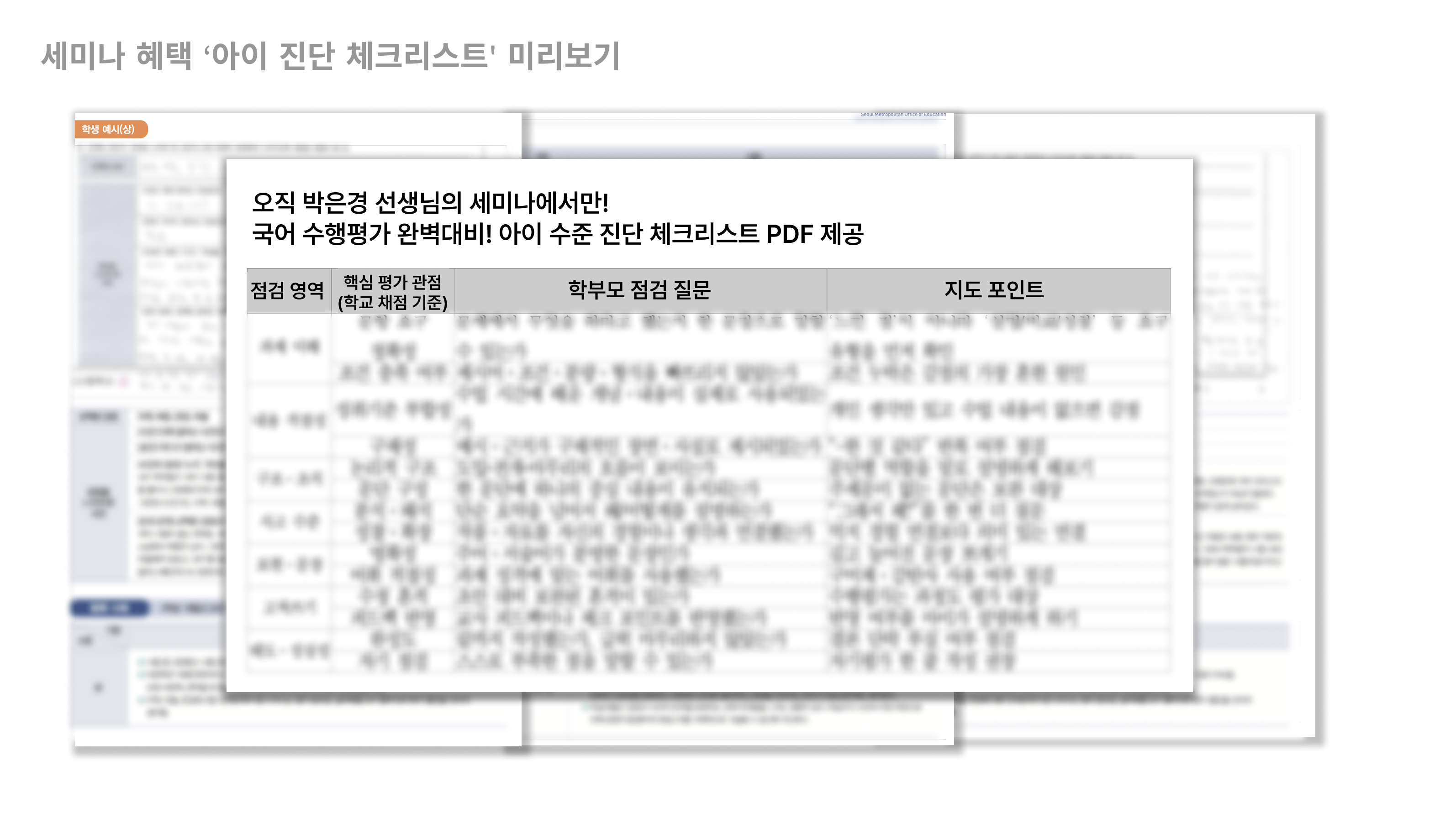 Frame 1410119278.png