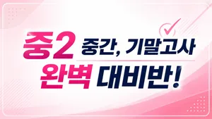 class-12947-thumbnail