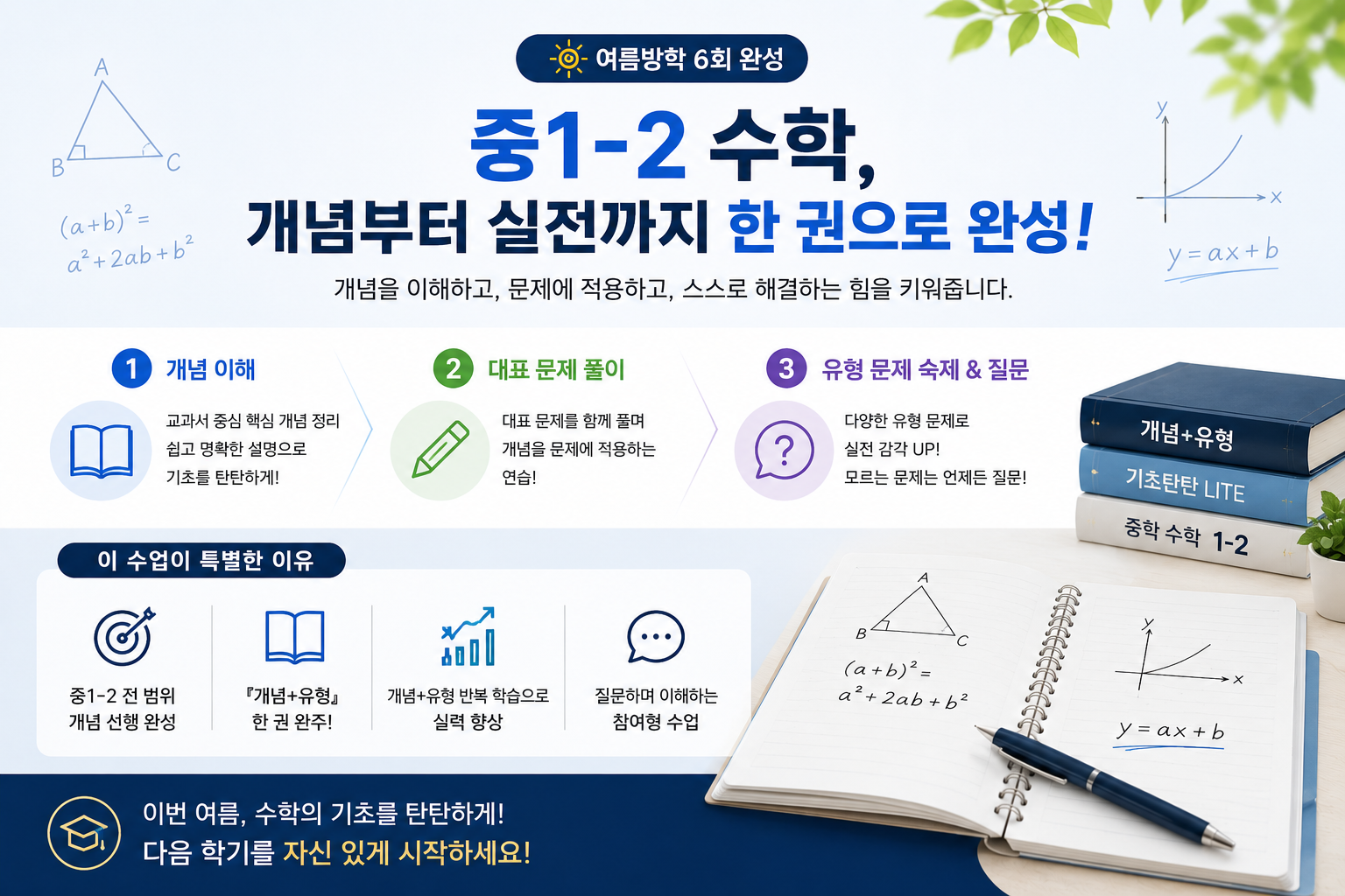 ChatGPT Image 2026년 6월 25일 오후 03_48_13.png