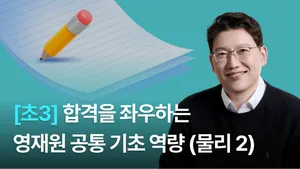 class-14218-thumbnail