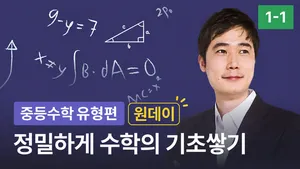 class-16213-thumbnail