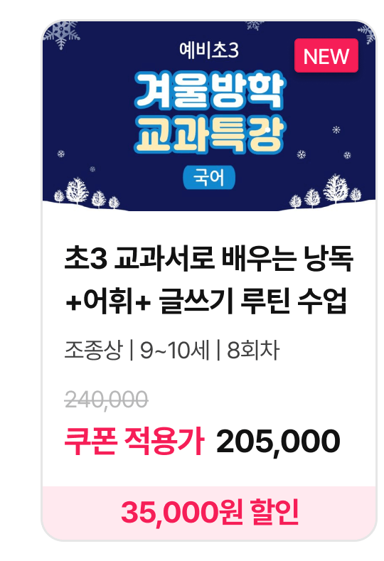 국어3_13017 (1).png