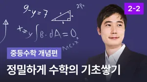 class-10139-thumbnail