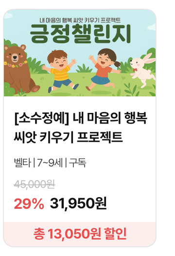 29%_02_상품카드_12051.png