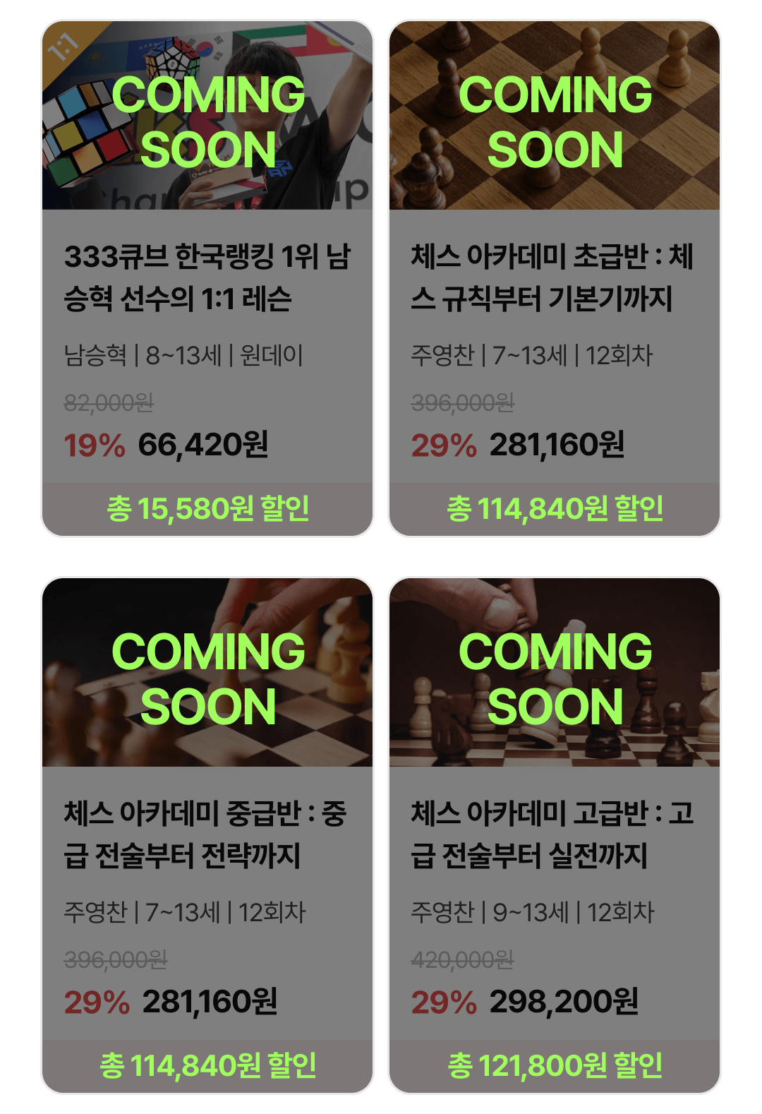22_상품카드 (1).png