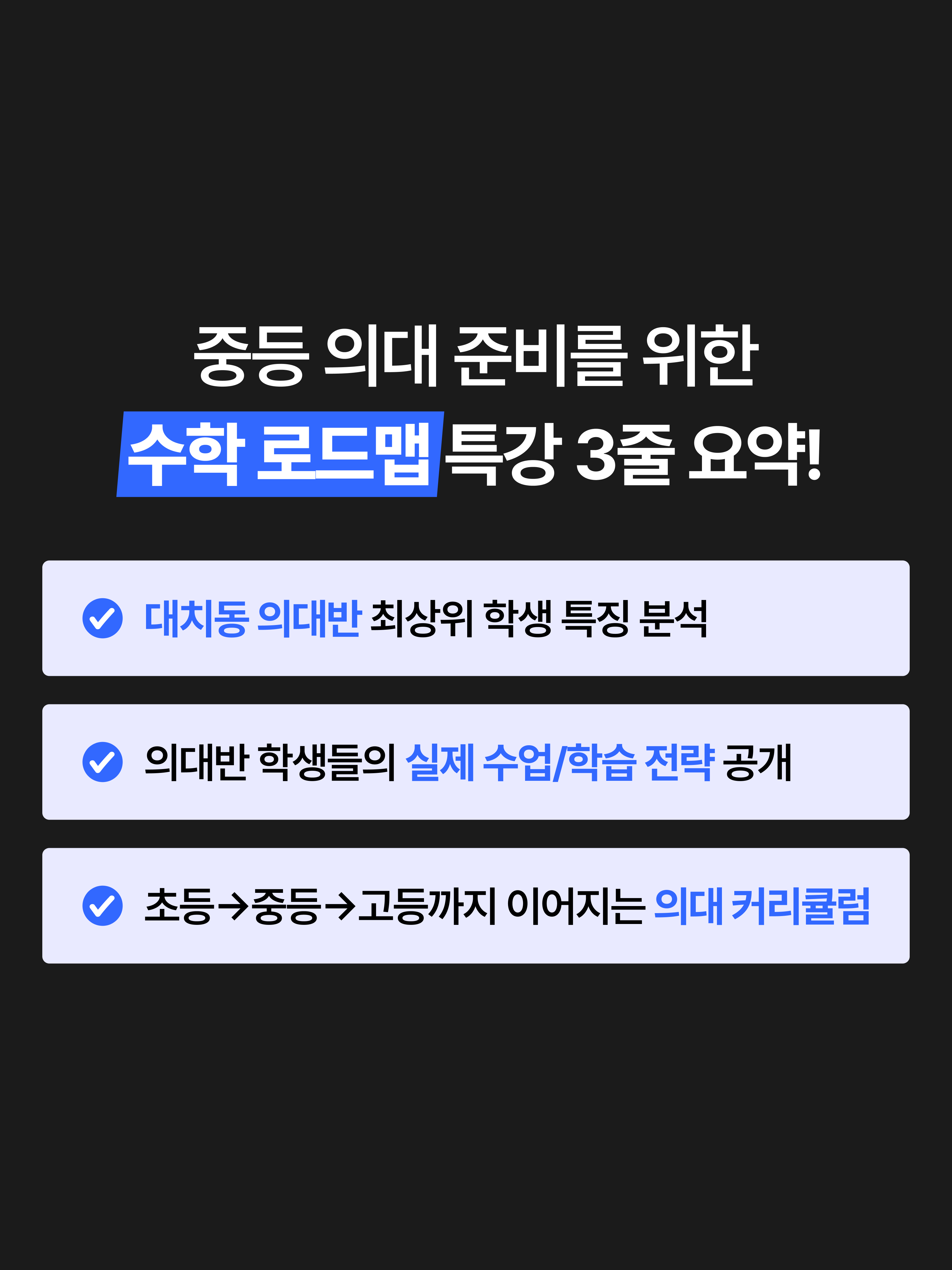 구자익T 수업 상세.png