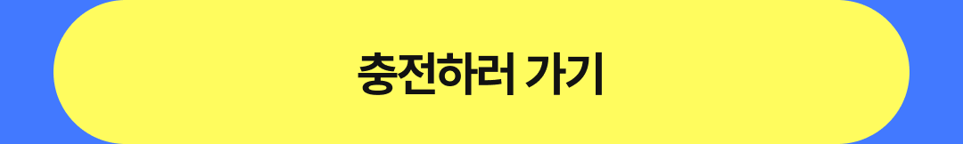 03_버튼.png