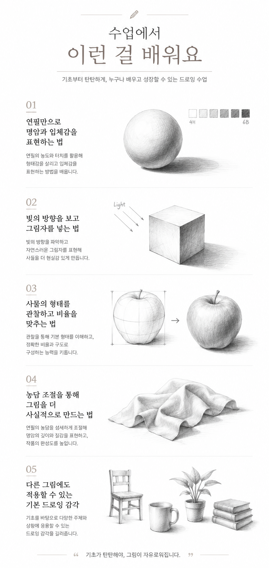 ChatGPT Image 2026년 5월 20일 오후 04_41_34.png