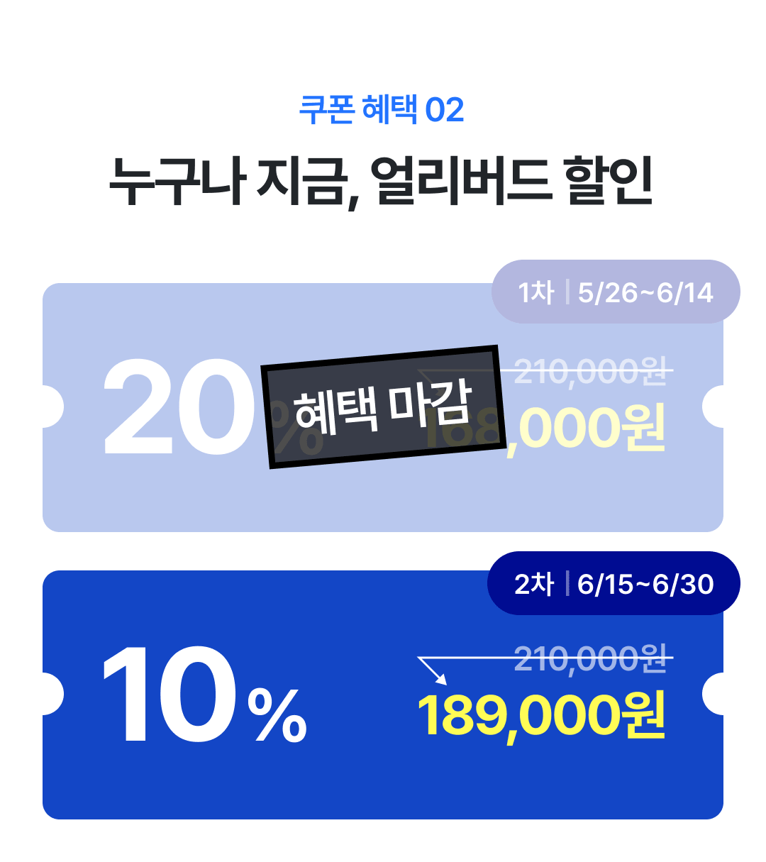 05_마감2 (1).png