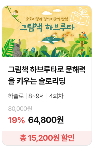 19%_02_상품카드_11622.png