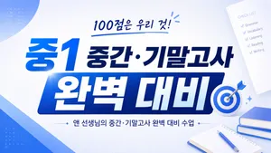 class-15979-thumbnail