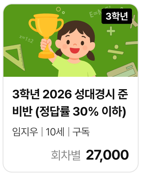 고난도4_6722.png