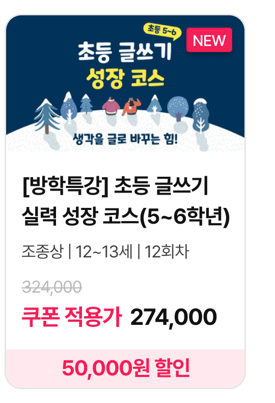 국어2_13133 (2).png