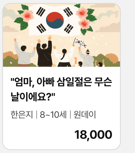 원데이_14058 (1).png