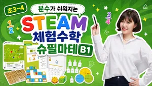 class-8782-thumbnail