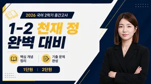 class-16331-thumbnail