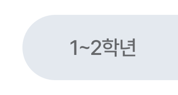 03_앵커 (3).png