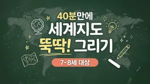 class-9069-thumbnail