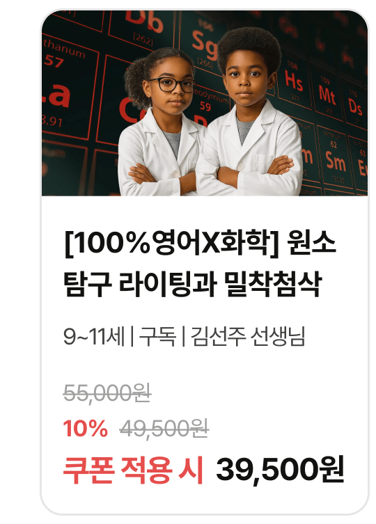 비상 영어 05-12291.png