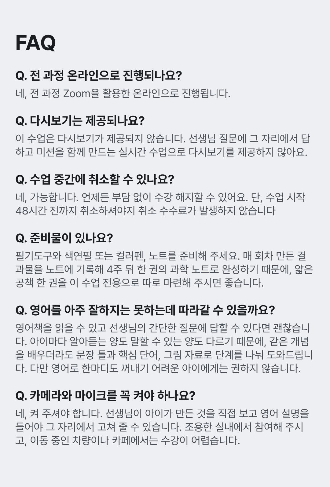 11-faq-a (1).png